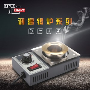 拓利亚 EH733	Mini调温锡炉	功率300W;温度范围：50︒C-480︒C