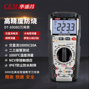 华盛昌（CEM）DT-8908D 数字万用表 真有效值防烧背光 高精度电工表 电流表万能表 8908D手动+温度+TRMS