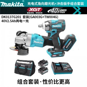 牧田/MAKITA DK0137G201充电式角向磨光机 GA003G+TW004G充电式冲击扳手 40V2.5Ah两电一充