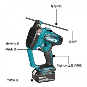 牧田（MAKITA）18V无刷锂电充电式钢筋切断机DSC102ZJ  【裸机不含电池充电器】 