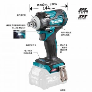 牧田/MAKITA TW004GD201无刷锂电池充电式冲击扳手  40V2.5Ah两电一充12.7mm（1/2）