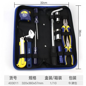 长城精工 司机随车组合工具 工具箱套装 修车五金工具组套 11件 403011