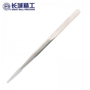 长城精工 特尖头长镊子 挑燕窝毛发工具 不锈钢 140mm 420581 