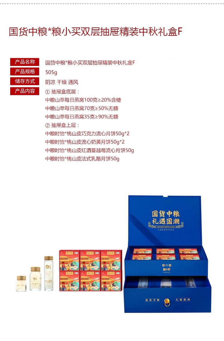 /image/catalog/collector/jingdong/2020/09/0871903700795-de87d90392d01963e3507df4ae1adbc0.jpg