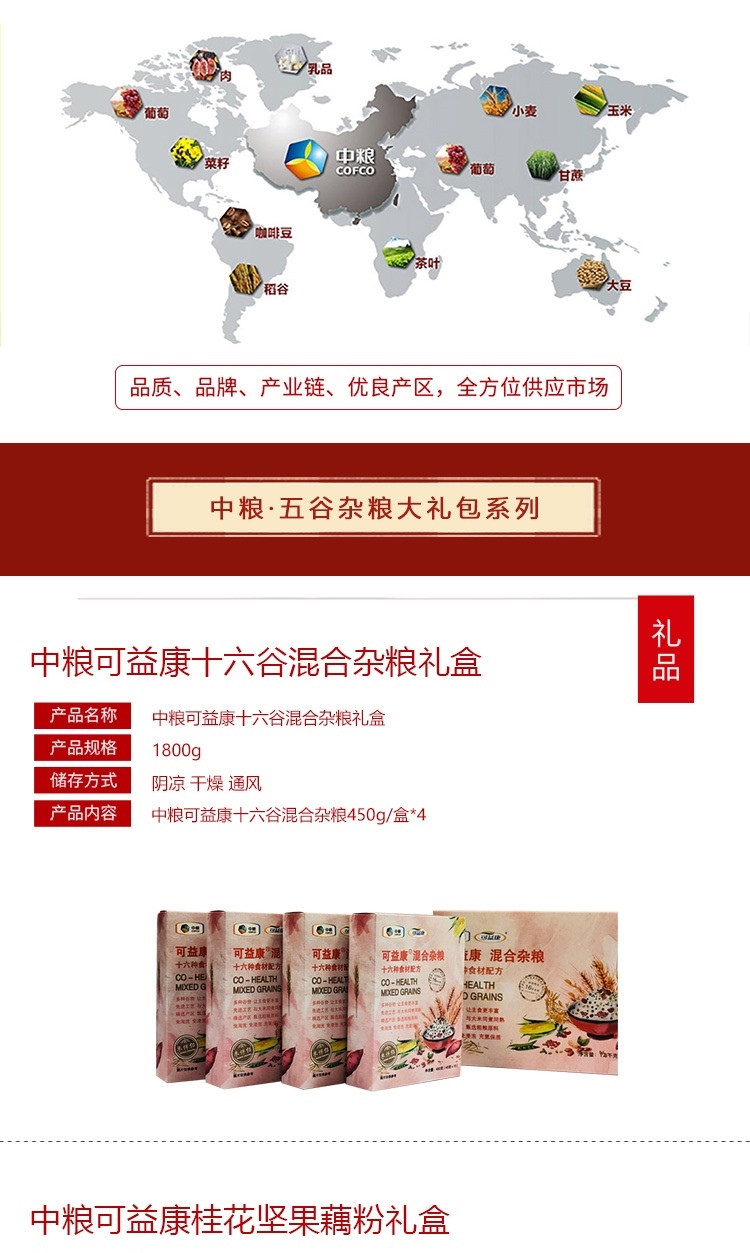 /image/catalog/collector/jingdong/2020/09/1166947634237-0cd2adff291f54af25a29ae67eca17ae.jpg