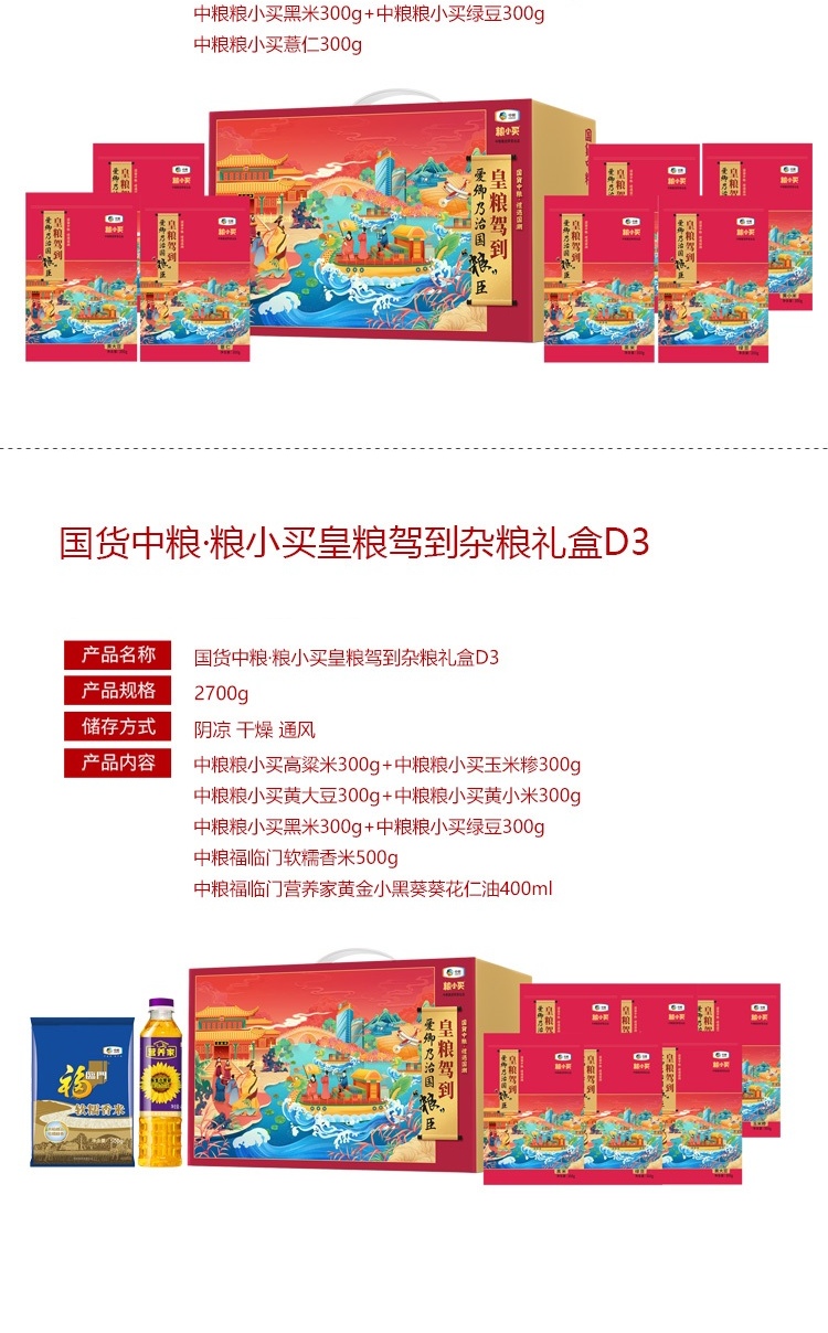 /image/catalog/collector/jingdong/2020/09/1171881645026-28ebbe78f612a15924f22cbf2453795c.jpg