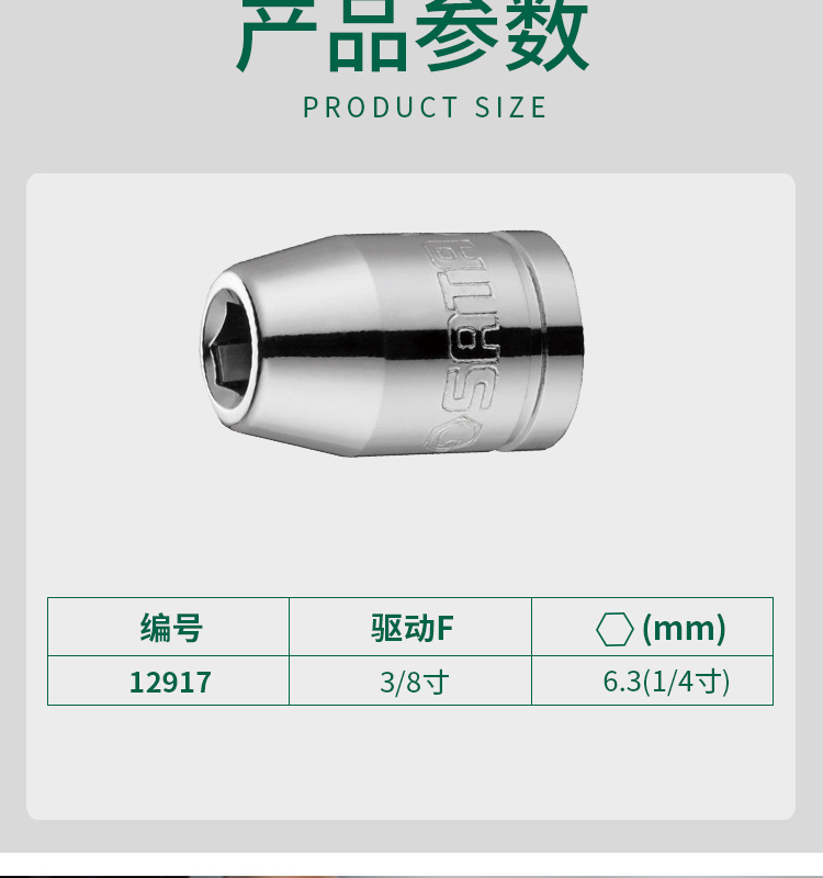 /image/catalog/collector/jingdong/2020/11/246443324-7f3437bc61e0327a91e42a7d6bfc18a7.jpg