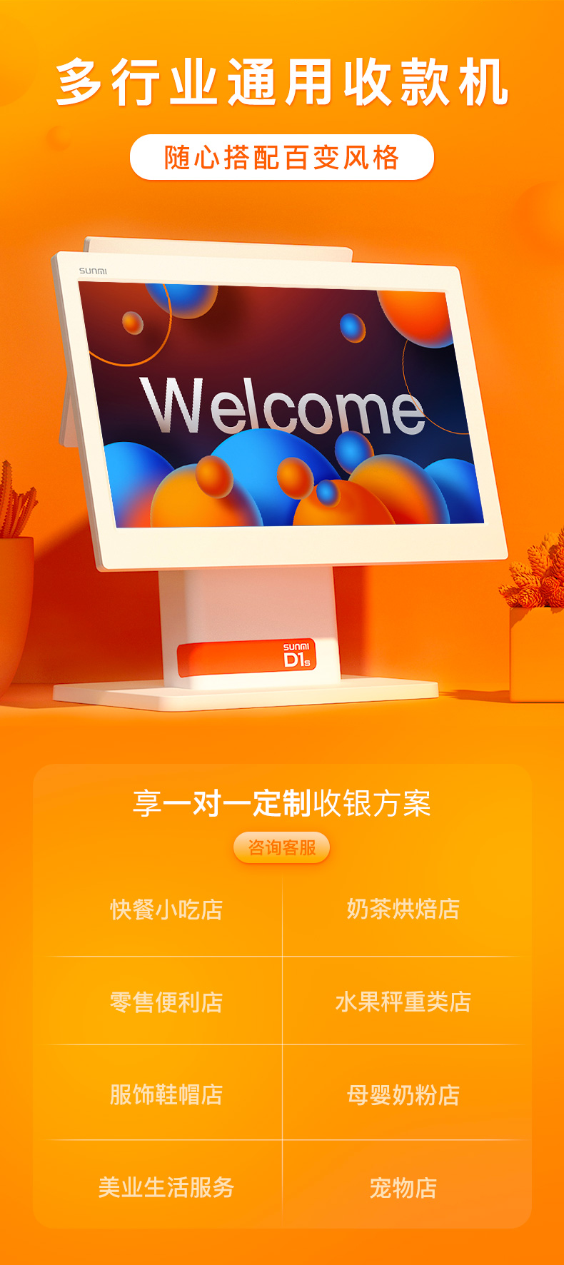 /image/catalog/collector/jingdong/2020/12/288782054-b6a0bcdbc04f0a8c7825054203fa0247.png