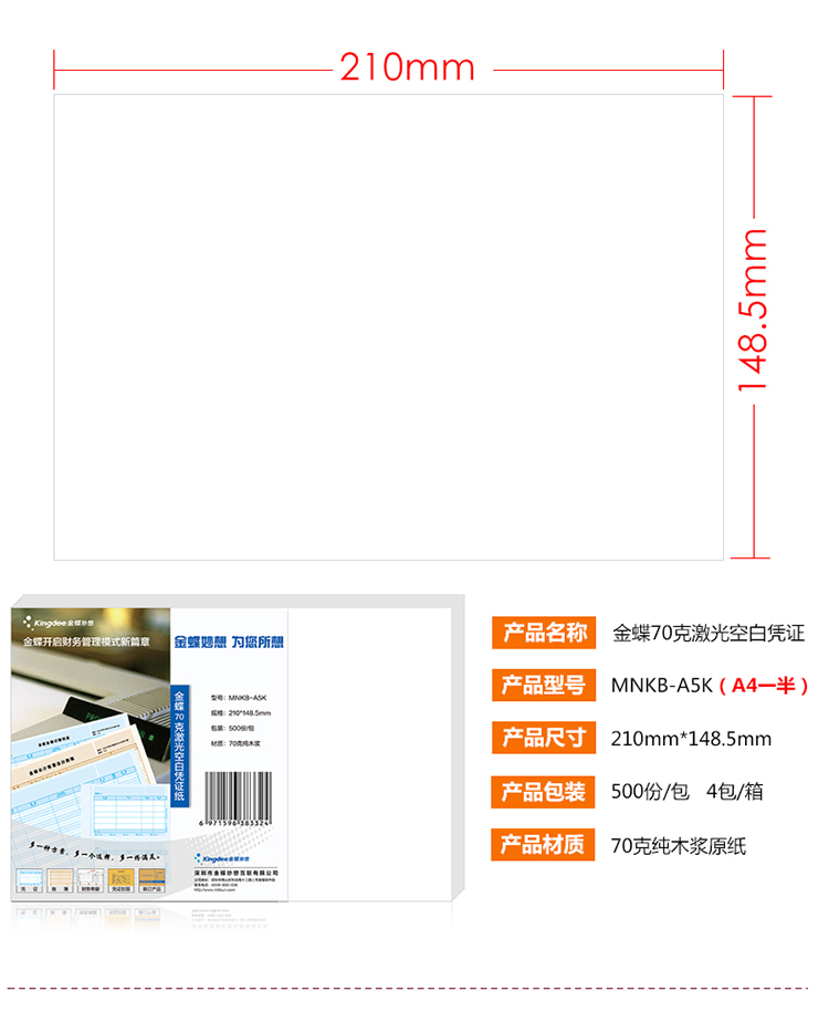 /image/catalog/collector/jingdong/2021/09/08100011044460-28cf9c6a13b0bf46f2f87567598db4bd.png