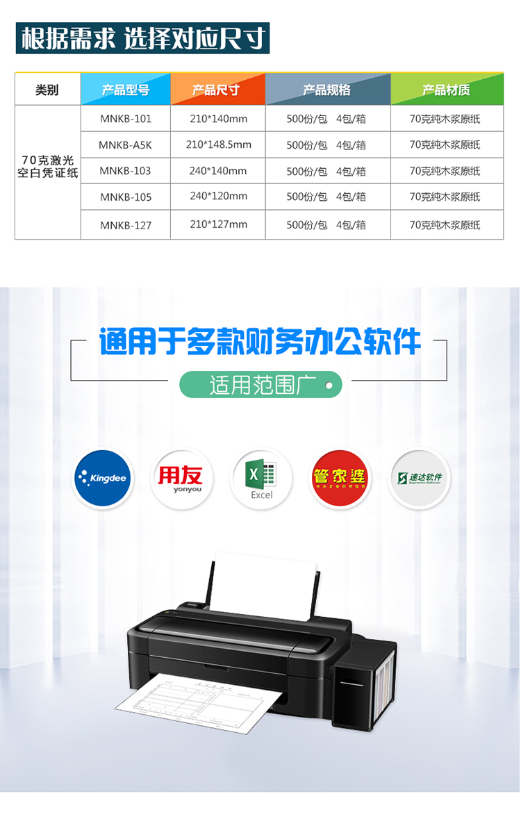 /image/catalog/collector/jingdong/2021/09/08100011044460-293d8d0b53b0503516f0906d572befad.png