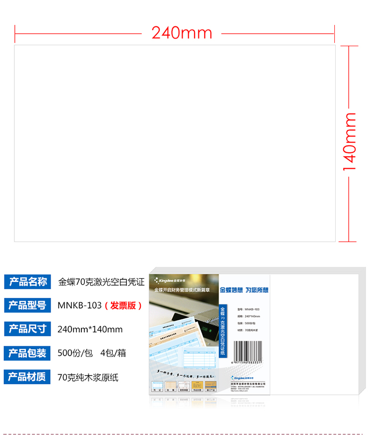 /image/catalog/collector/jingdong/2021/09/08100011044460-2b9fc1aacf1967b928da519c09978b5e.png