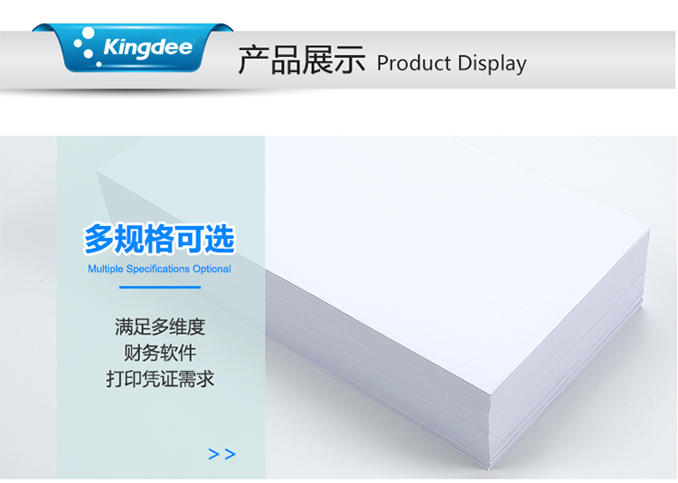 /image/catalog/collector/jingdong/2021/09/08100011044460-554ad75249a116dbd163e313739d5d31.png