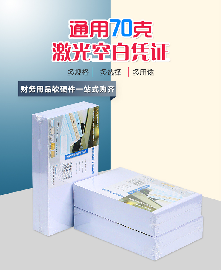 /image/catalog/collector/jingdong/2021/09/08100011044460-672523291cf8fdb736f51f4c9e194821.png