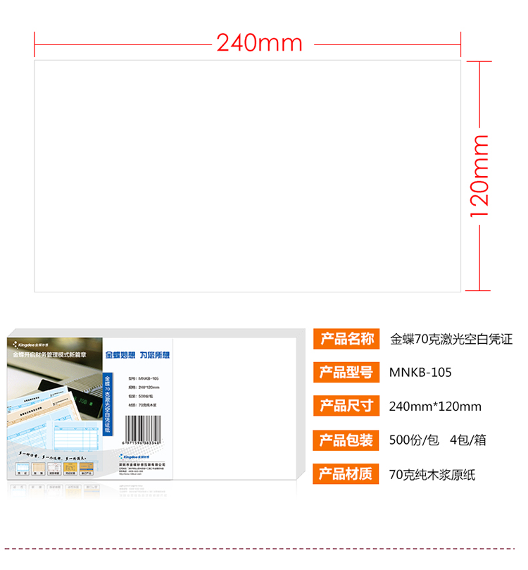 /image/catalog/collector/jingdong/2021/09/08100011044460-d01e825458519107272031baf3729686.png