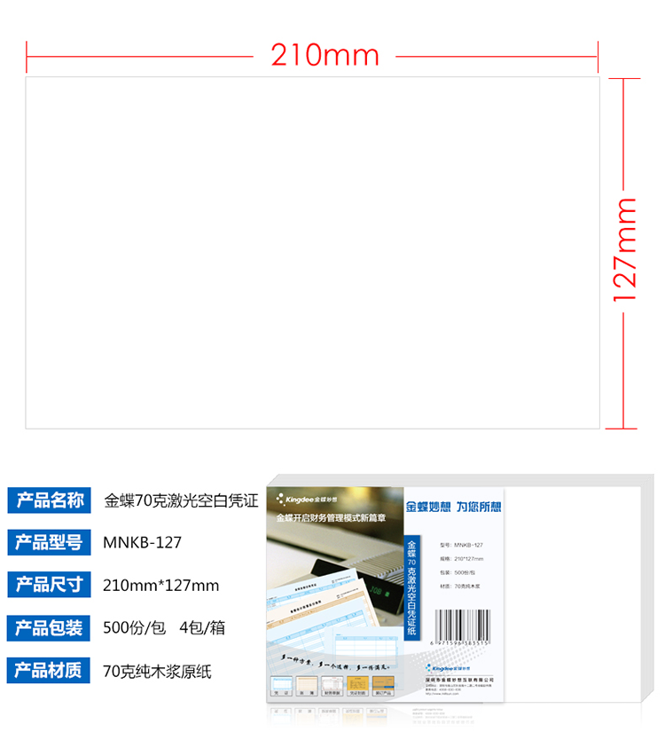 /image/catalog/collector/jingdong/2021/09/08100011044460-e3e6f5c82f0744d3a195f12bbc5787da.png