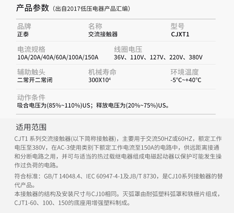 /image/catalog/collector/jingdong/2022/05/19100003865891-57b160a93dfdbe1afff3b3923777cb6f.jpg