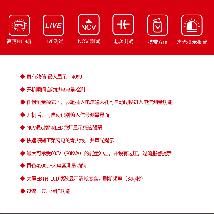 /image/catalog/collector/jingdong/2022/06/08100011313917-b46280a511922d244a388a2daecaff07.jpg