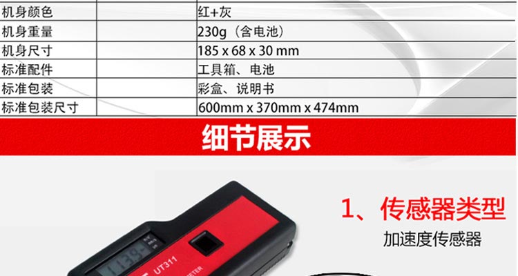 /image/catalog/collector/jingdong/2022/06/13100003723025-fdbb59f16809d36e7ddf57b3b341b811.jpg