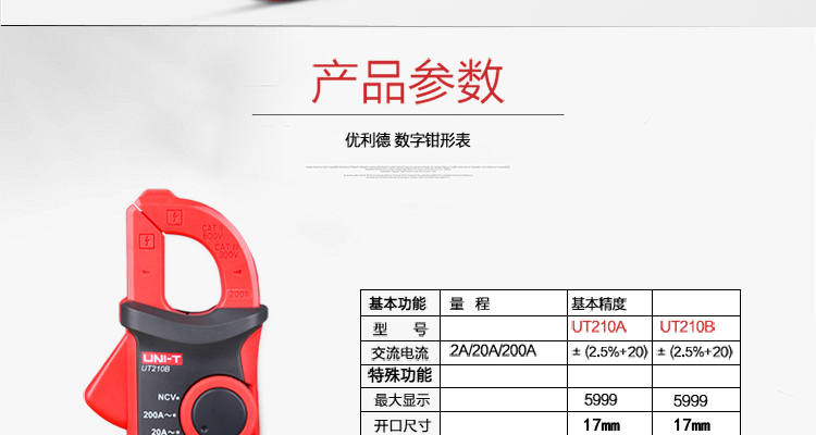 /image/catalog/collector/jingdong/2022/06/16100006260716-e96a364d2279162af47d9f8e2afc5d2a.jpg