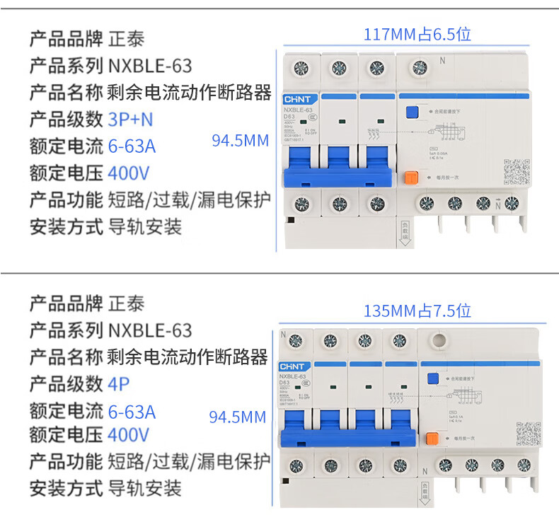 /image/catalog/collector/jingdong/2022/10/24100006990215-833aa8eaee19548b4cb8869b3a9d07b1.jpg