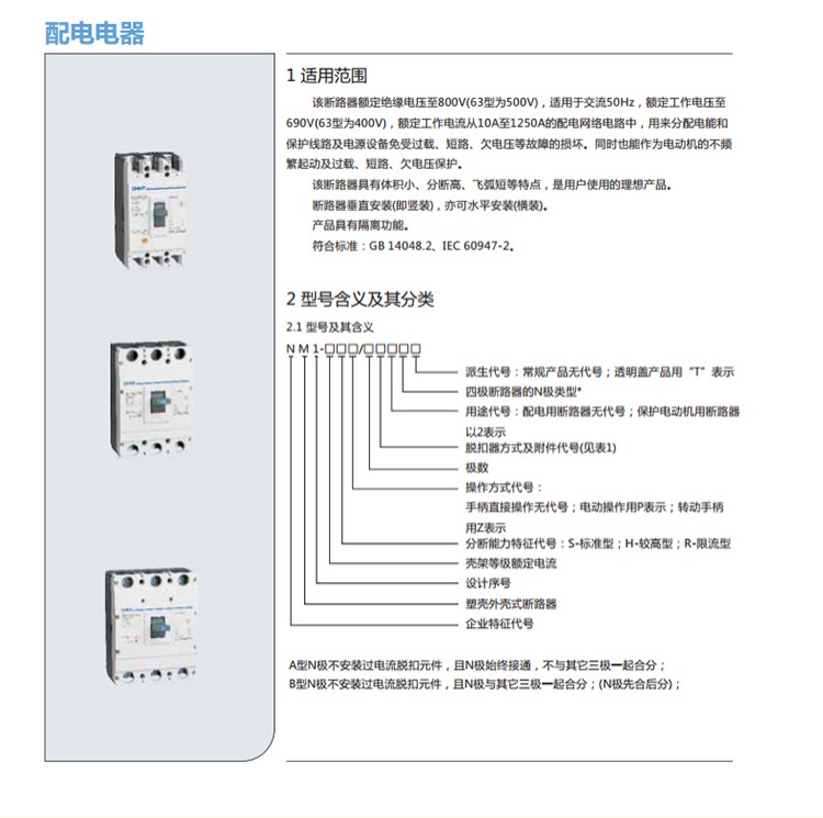 /image/catalog/collector/jingdong/2022/10/25100012567687-cad6a60db7ca8f2062736c23c9b77261.jpg