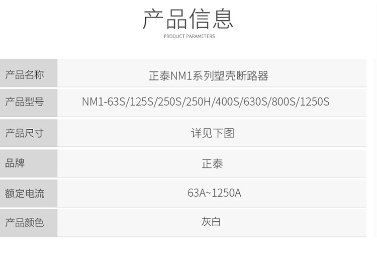 /image/catalog/collector/jingdong/2022/10/25100023987716-7db0fa9bd1169248ae46bdae9cdd0f6b.jpg