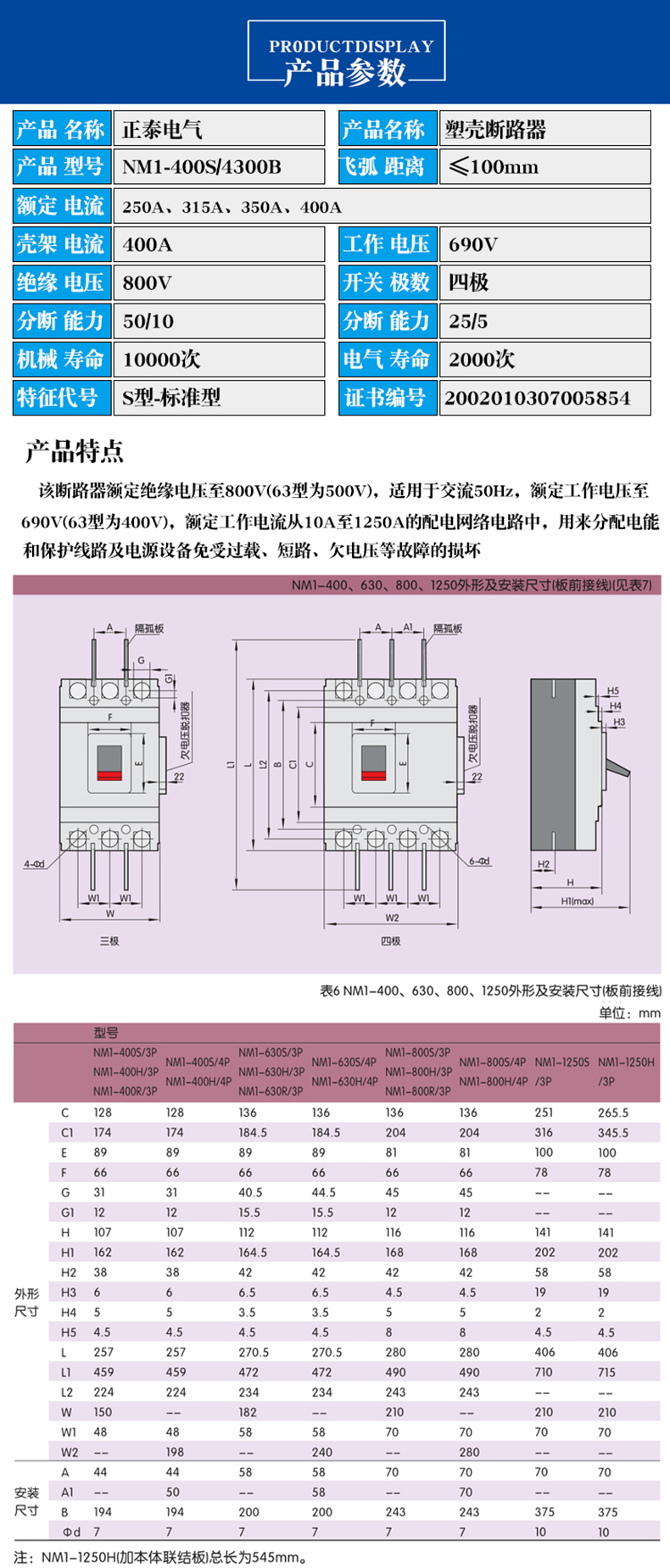 /image/catalog/collector/jingdong/2022/10/25100023987716-c069ba02fa468c434a7f48e187ca794f.jpg