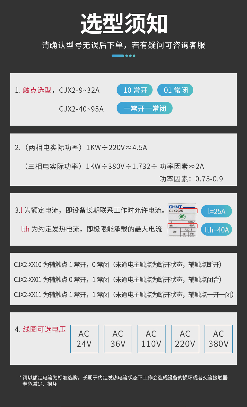 /image/catalog/collector/jingdong/2022/10/26100005841704-dd1d9c6fc49f9640caaf109af09f3e74.jpg