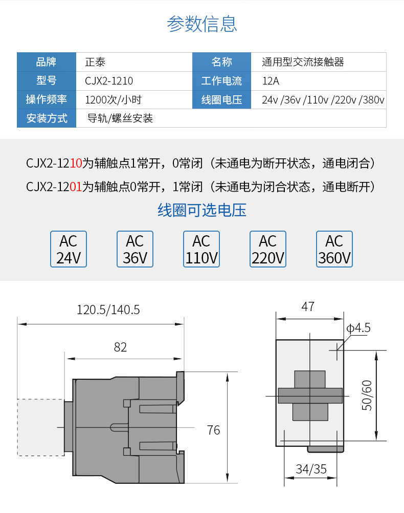 /image/catalog/collector/jingdong/2022/10/26100011943781-bc536b817d35af9416d9853836af134b.jpg