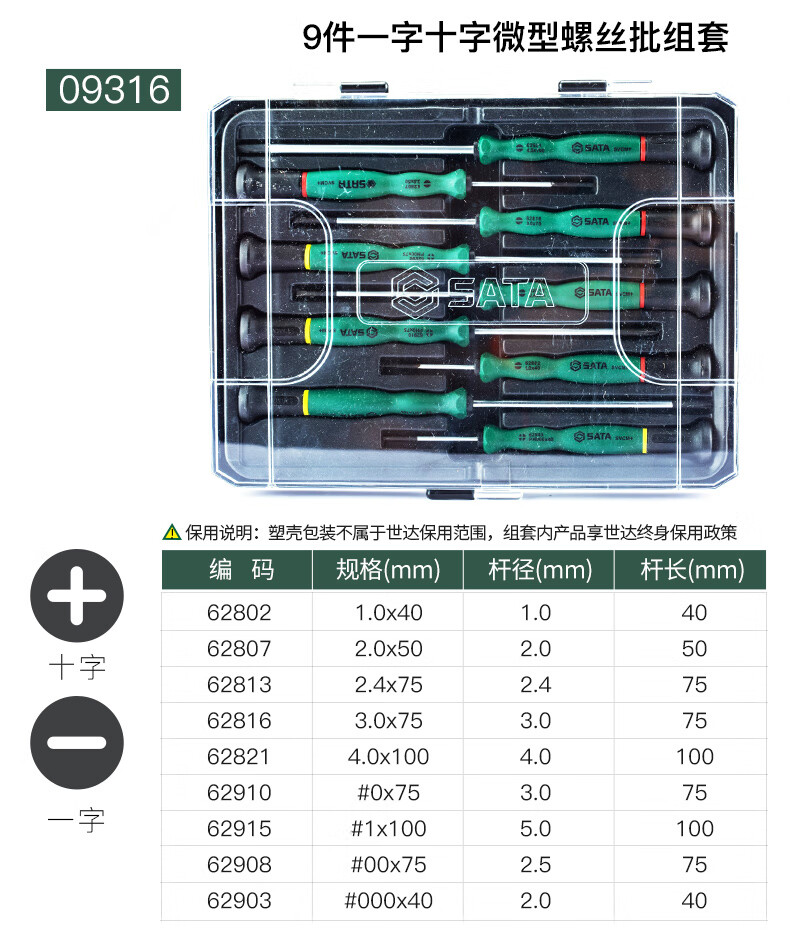 /image/catalog/collector/jingdong/2022/10/28100018749345-bf576397c9ee38acc0d9498c6fda1b34.jpg