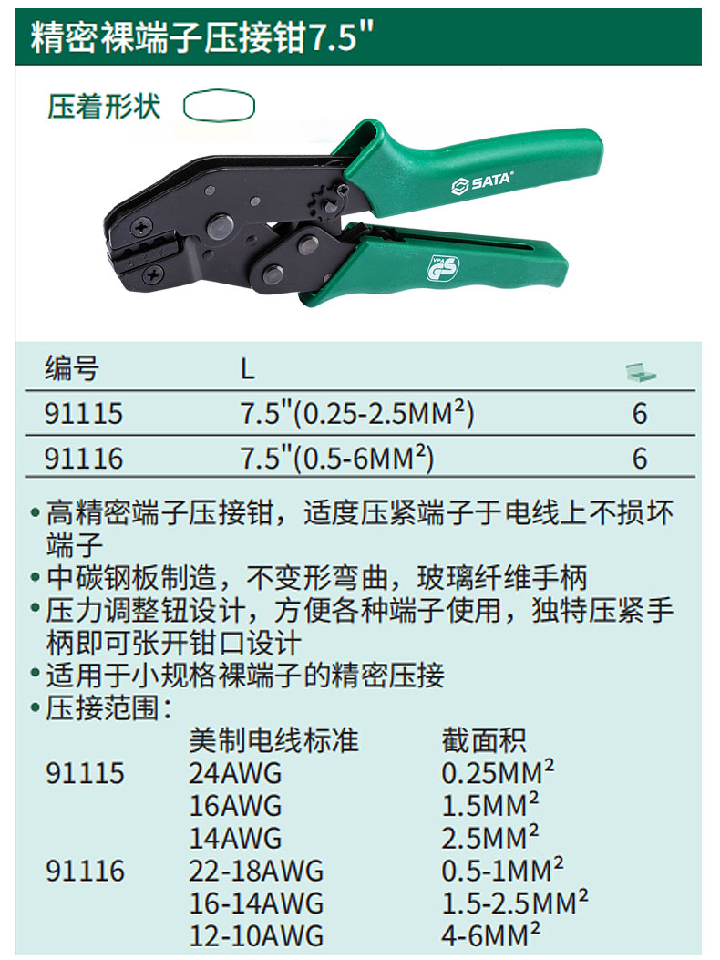 /image/catalog/collector/jingdong/2022/10/28100019604425-6a2b85b6573899726e329d888c17ce9b.jpg