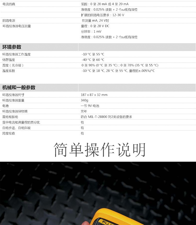 /image/catalog/collector/jingdong/2022/10/28100026755347-5c2f6d0e0b9914c809cff5561d637728.jpg