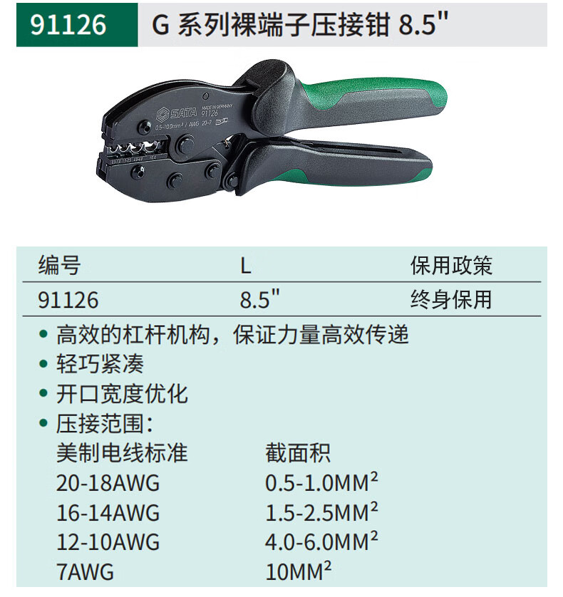 /image/catalog/collector/jingdong/2022/10/28100034539106-a715a989ec2b933cf52b398175913990.jpg