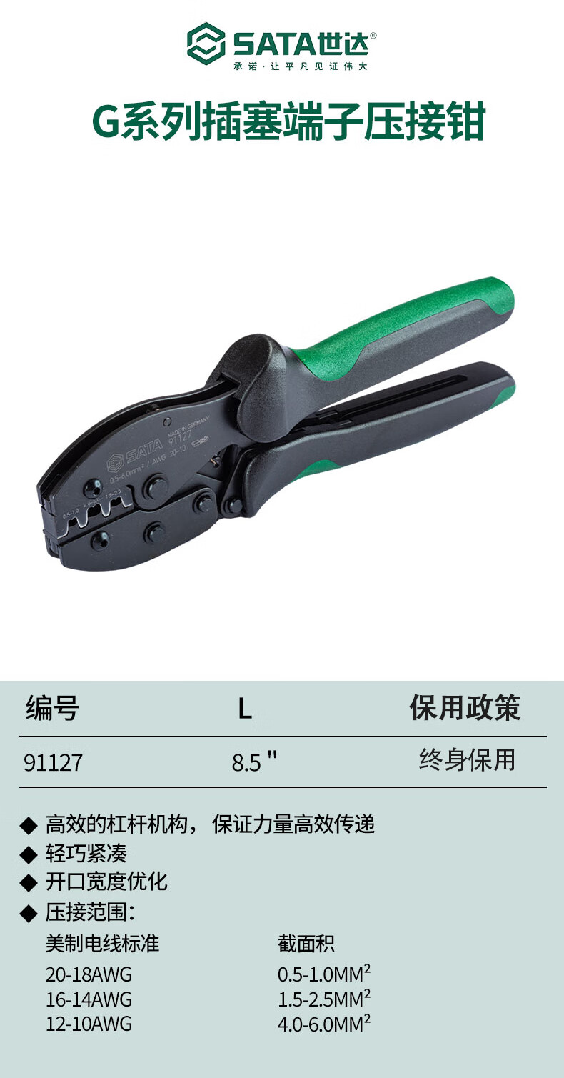 /image/catalog/collector/jingdong/2022/10/28100034539188-c12211b78a39bbd08cccd80fd8ab74b1.jpg