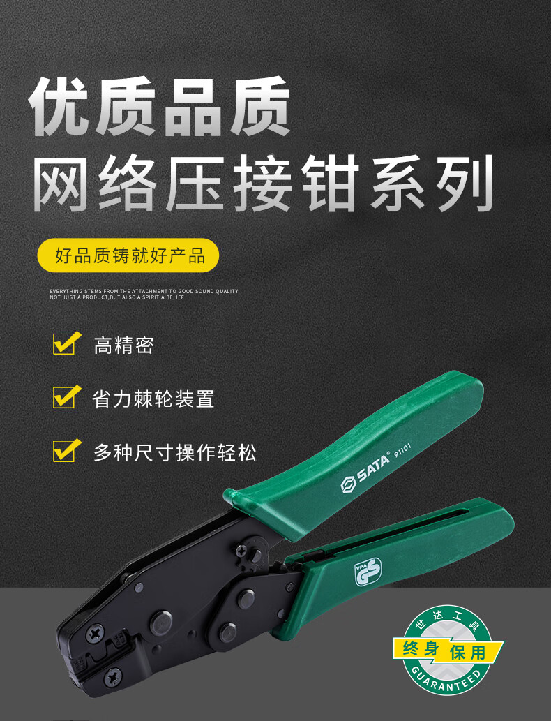 /image/catalog/collector/jingdong/2022/10/2810043973937154-ff1728bfe244b4ce5a0eb949baf60a5e.jpg