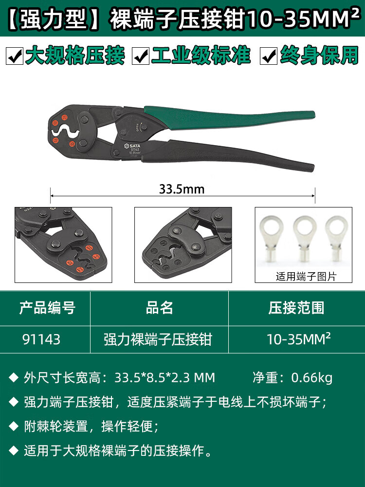 /image/catalog/collector/jingdong/2022/10/2810056772634589-a03de7a75813162cc3629c4c0cfd5f95.jpg