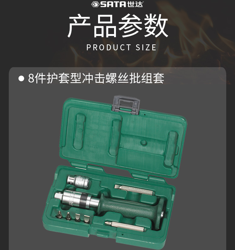 /image/catalog/collector/jingdong/2022/10/31100018937815-8cf69d7193fd6890a462a593afb49eb9.jpg