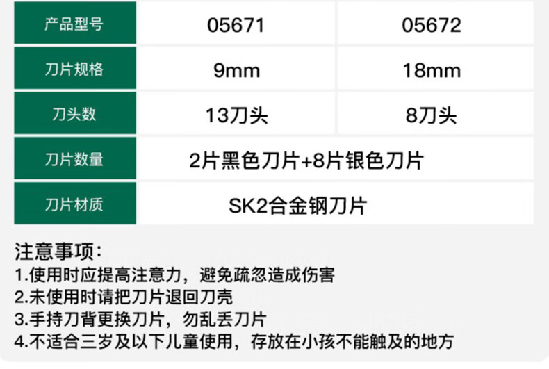 /image/catalog/collector/jingdong/2022/10/31100030770229-09a4ddf4c9d9519b23b9490ceccd5322.jpg