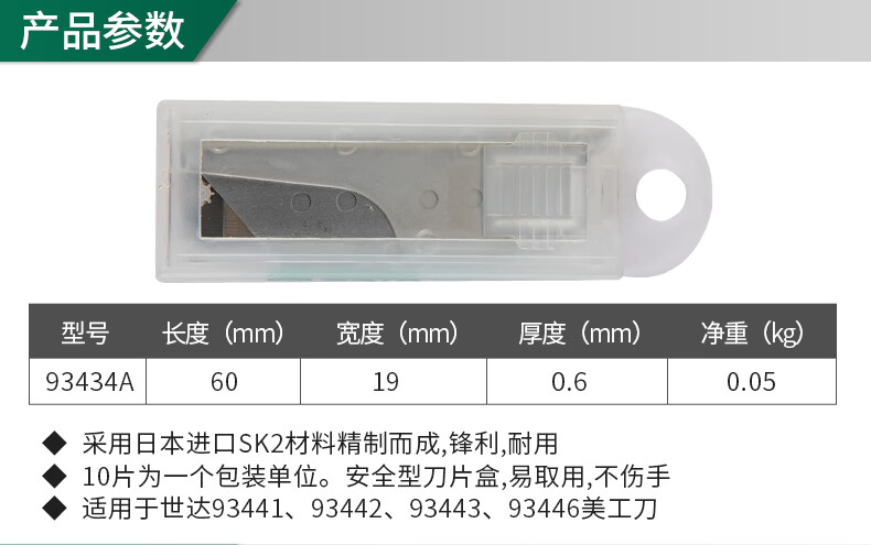 /image/catalog/collector/jingdong/2022/10/31100030770229-cc66fc8cfe60c841da54f8c70f7bf2de.jpg