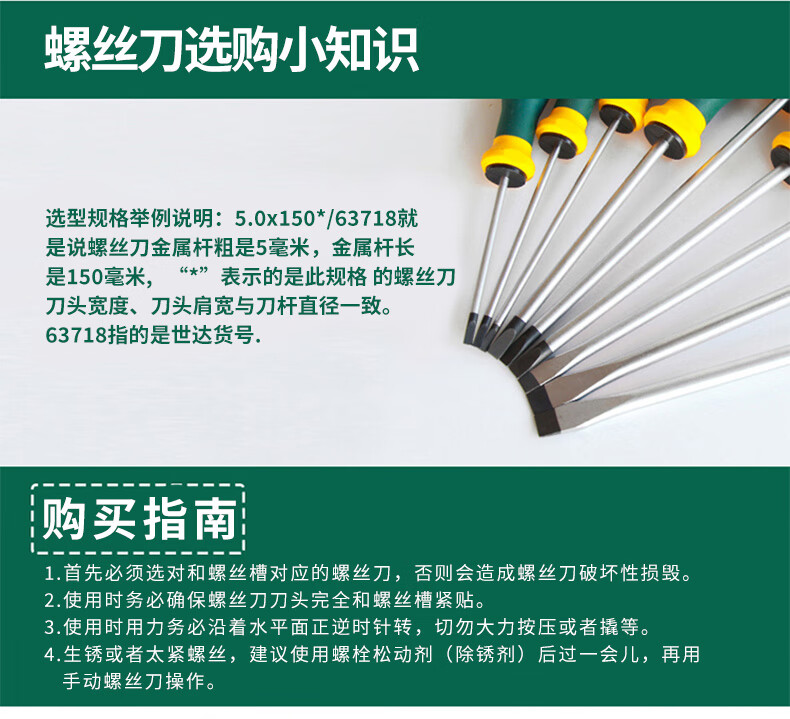 /image/catalog/collector/jingdong/2022/10/3110045892704078-ef1c3db3d43b9ca6bb315d1617d3dc39.jpg