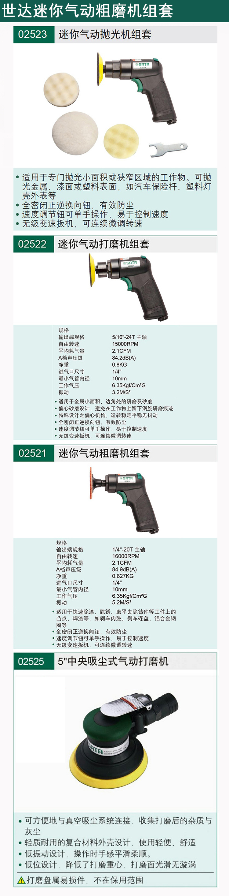 /image/catalog/collector/jingdong/2022/11/01100023624663-72ae8bd539b3bcd76148d7d21a3fe181.jpg