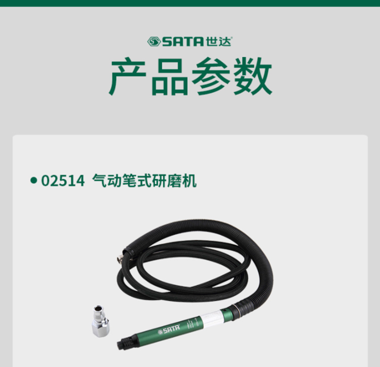 /image/catalog/collector/jingdong/2022/11/01100037819172-34c4d422c8b2b986d83a4ba05060db17.png