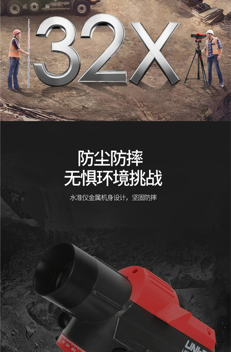 /image/catalog/collector/jingdong/2022/11/02100011373198-73be18cb882fd0e0f952d233e5f074ae.jpg