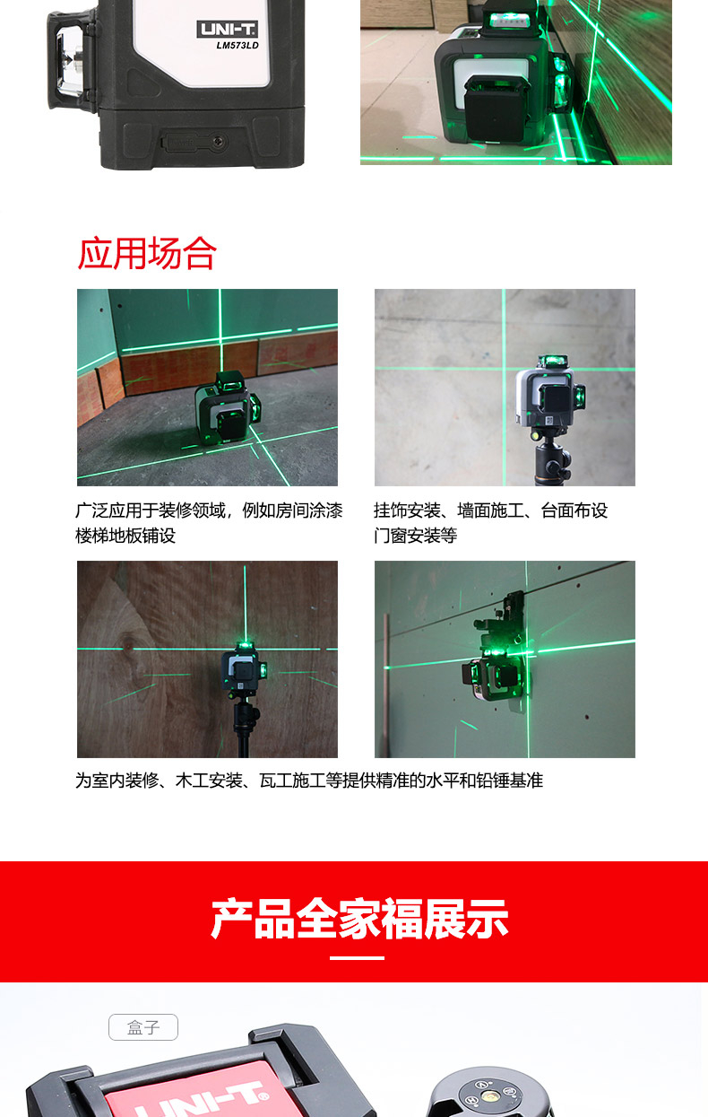 /image/catalog/collector/jingdong/2022/11/02100022544910-13da652665654521bef475c2e1328e5a.jpg