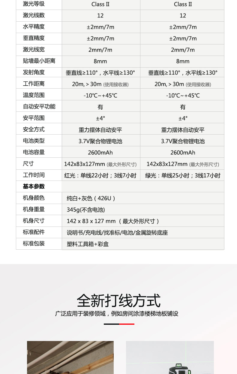 /image/catalog/collector/jingdong/2022/11/02100022544910-7cdfd64ee2a0830d2107cf908ec94c4e.jpg