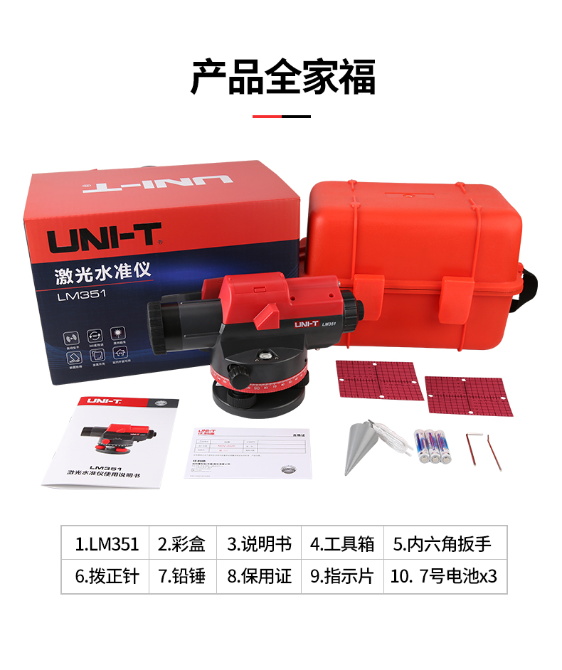 /image/catalog/collector/jingdong/2022/11/0210040800395376-b29f86af68921fc93c2e7772577408e4.jpg