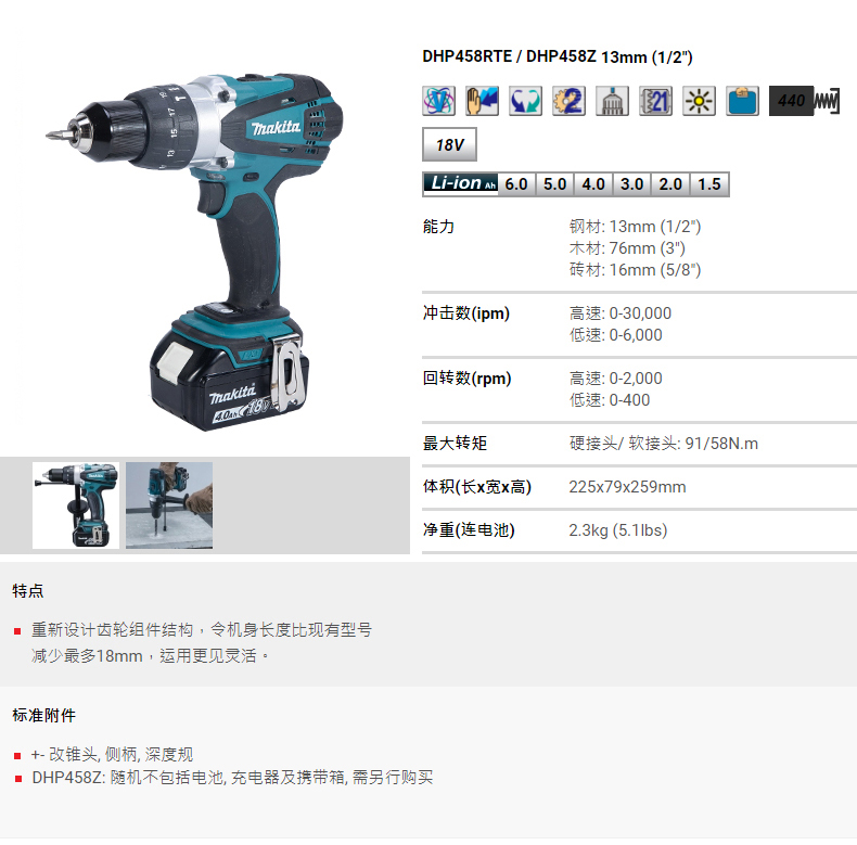 /image/catalog/collector/jingdong/2022/11/09100018839970-bd947380d95e5abf755c5fc6fc47b741.jpg