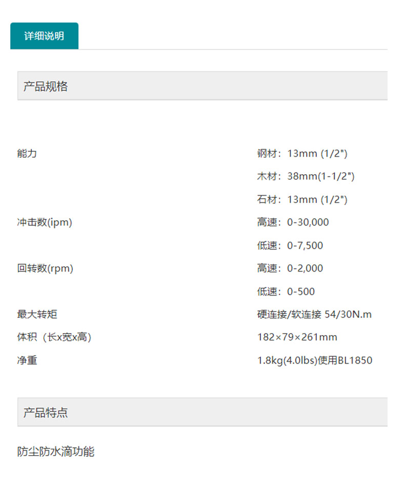 /image/catalog/collector/jingdong/2022/11/09100018840830-69e21a67ba31a5dd60b762cb802e8bce.jpg