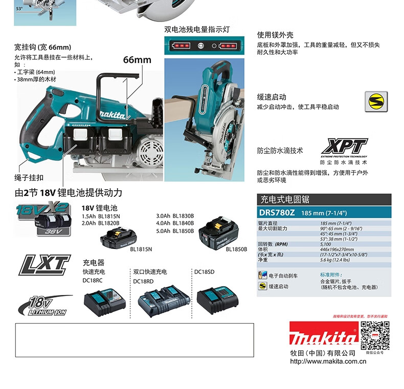 /image/catalog/collector/jingdong/2022/11/09100018954722-aeb8026d1de44918504b987e48a323c7.jpg