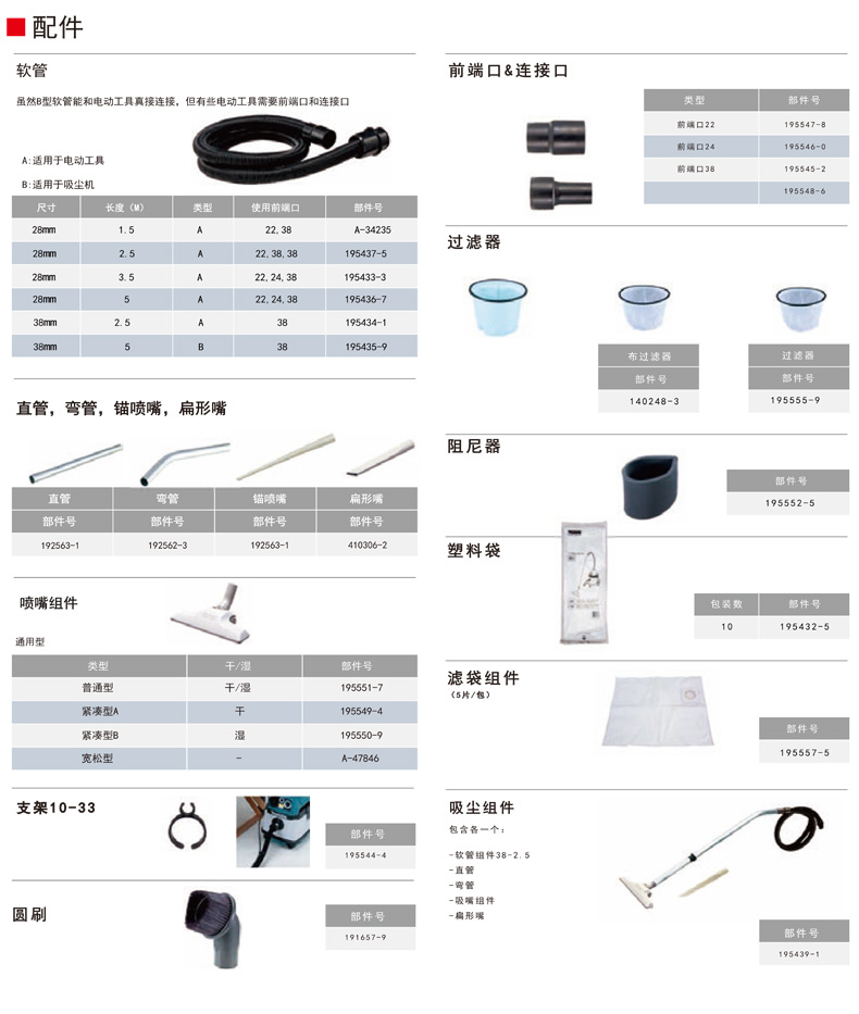 /image/catalog/collector/jingdong/2022/11/09100026288443-39b63f5b297edc2067f037b96d2c4ae6.jpg